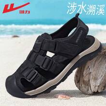 Men Athletic & Outdoor Sandals & Slides
