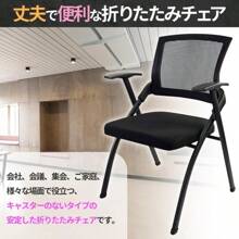 Folding Chairs - 1 Foot - View 5