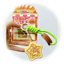 蜡笔小新甜心饼干系列钥匙扣——可爱的收藏级钥匙扣，以小新和他的朋友们为主题，搭配美味的饼干图案！非常适合装饰背包、手提包、钥匙和日常配饰。动漫迷和卡哇伊收藏家的必备单品！ - 綠色 - 查看 5