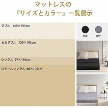 Mattress Pads - Gris - Ver 7