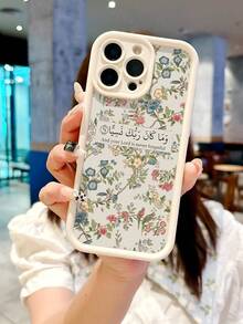 简约插画阿拉伯文字图案手机壳手绘保护套手机套保护防摔壳 - 彩色 - 查看 2
