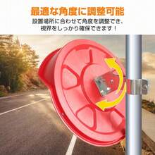 Convex Mirror, Road Reflector, Garage Mirror, Round, 42cm Mirror Surface, Adjustable Angle, With Pole Mounting Bracket, Lightweight, Accident Prevention, Ensures Safety, Ideal For Intersections, Garages, Parking Lots, Corners, Factories, Warehouses