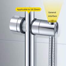 淋浴喷头支架，可调节淋浴喷头支架更换件，淋浴喷头支架 - 銀色 - 查看 7