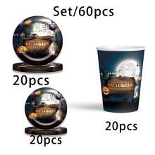 60 件套主题一次性派对用品，包括纸杯、9 英寸/7 英寸纸盘、甜点盘。250 毫升饮料杯促销 - 彩色 - 查看 6