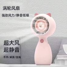 Handle Fans - Handventilator-Pink - Übersicht 1