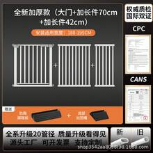 Pet Fence - Rango de instalación [188-195CM] - Ver 13