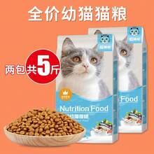 Small Pet Feeders - New Three-in-one Cat Food [10 Catties] - View 11