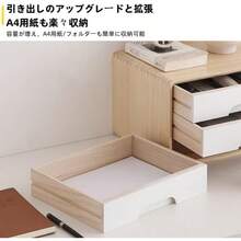 Filing Cabinets - Marrone + 2 livelli - Visualizzare 5