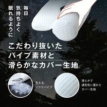 Other Function Pillows & Positioners