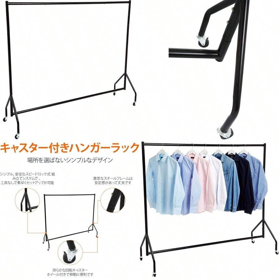 Coat Racks - Lunghezza 1,82 x altezza 1,52 m - Visualizzare 1