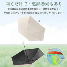 Umbrellas - Pink - View 10