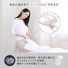 Other Function Pillows & Positioners