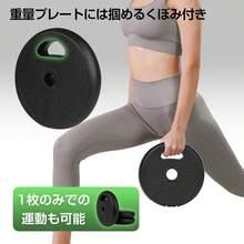 可変式ダンベル 20kg ダンベルセット 2個セット 10kg対応 重量調整可能 プレート式 ダンベル バーベル兼用 カラーダンベル 筋トレグッズ ウエイトトレーニング 鉄アレイ 防滑グリップ 自宅トレーニング ホームジム フィットネス 女性 ダイエット 運動器具 - 1 - チェックする 9