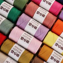 2mm Hollow Cotton Yarn For DIY Crochet Bags, Handmade Knitting, Hats, Round Cord, Pearl Yarn - Multicolor - View 3