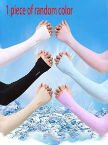 1 Pair Unisex Quick-Dry Ice Fiber Cooling Arm Sleeves - Elastic Fitted Design For Cycling, Running And Outdoor Sports, Multi-Functional Moisture-Wicking Fabric