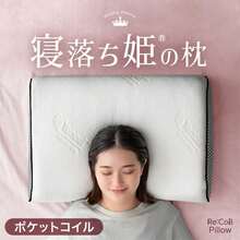 Other Function Pillows & Positioners
