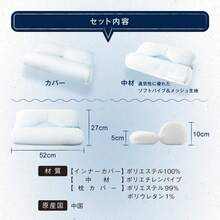 Other Function Pillows & Positioners