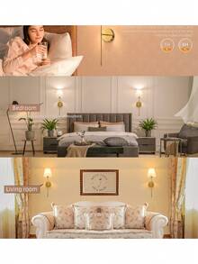 2 件金色/黑色可充电壁灯，可拆卸磁性灯泡和遥控器，定时开关，RGB 多色照明，可调光智能场景，适用于客厅、卧室、餐厅家居室内照明，2000 毫安时长寿命光泽