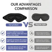 3D睡眠眼罩，轻盈透气，贴合眼部轮廓的记忆棉，可调节，缓解眼部疲劳，旅行必备 - 彩色 - 查看 7