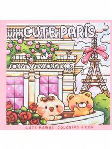1 件套《可爱巴黎：可可》涂色书，适合成人和青少年，超级可爱的舒适 Hygge 空间设计，可放松身心，释放情绪，缓解焦虑 | 节日和特殊场合的理想礼物，怀俄明州涂色书礼物，适合男孩和女孩的玩具，青少年儿童玩具，返校，学校用品
