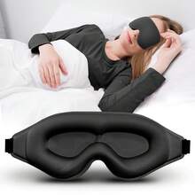 3D睡眠眼罩，轻盈透气，贴合眼部轮廓的记忆棉，可调节，缓解眼部疲劳，旅行必备 - 彩色 - 查看 13