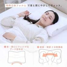 Other Function Pillows & Positioners