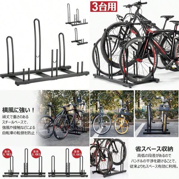 Bike Travel Cases