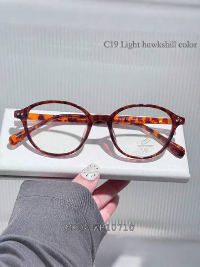 1 副豹纹波西米亚派对 PC（聚碳酸酯）休闲装饰眼镜，适合直播服装配饰