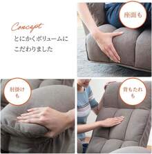 Lumbar Pillows & Seat Cushions