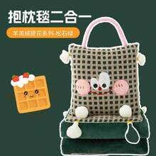 Bed Blankets & Towel Blankets