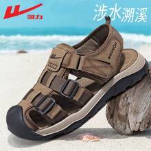 Men Athletic & Outdoor Sandals & Slides