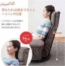 Lumbar Pillows & Seat Cushions