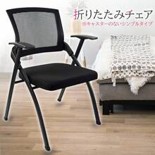 Folding Chairs - 1 Foot - View 4