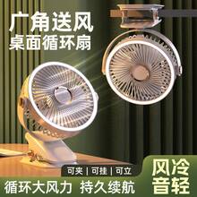 Handle Fans - Handventilator-Pink - Übersicht 2