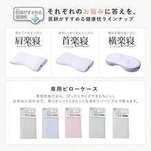 Other Function Pillows & Positioners