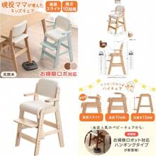 Kids Tables & Chairs