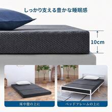 Mattress Pads - Grey - View 6