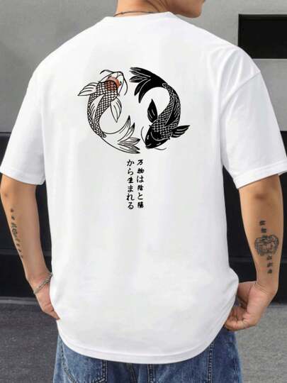 Koi Fish Yin Yang Graphic Tee , Men's Double-Sided Printed Fashionable Casual Crew Neck 220gsm Pure Cotton T-Shirt(1 PC)