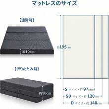 Mattress Pads - Grey - View 2