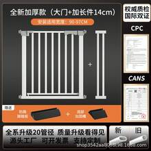 Pet Fence - Rango de instalación [188-195CM] - Ver 9