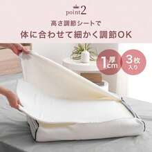 Other Function Pillows & Positioners