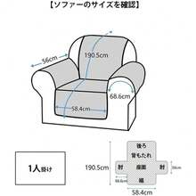 Sofa Slipcovers