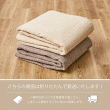 Carpet Sets - Marfil - Ver 7