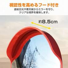 Convex Mirror, Road Reflector, Garage Mirror, Round, 42cm Mirror Surface, Adjustable Angle, With Pole Mounting Bracket, Lightweight, Accident Prevention, Ensures Safety, Ideal For Intersections, Garages, Parking Lots, Corners, Factories, Warehouses