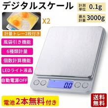 Digital Kitchen Scales - Silver - View 1