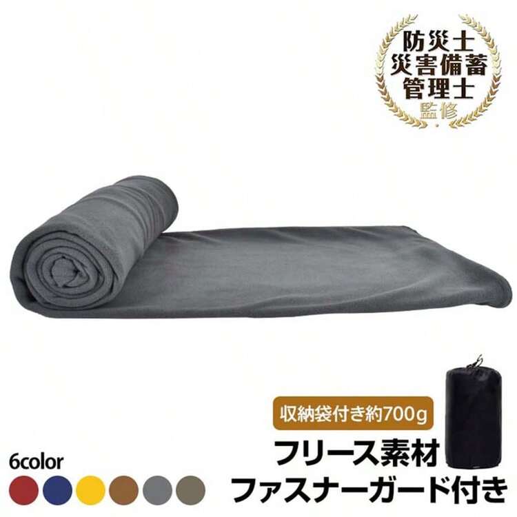 Sleeping Blanket Washable Sheet Parking Lightweight Mountaineering Camping Outdoor. - Multicolor - View 1