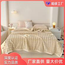 Sofa Blankets, Throw Blankets & Nap Blankets