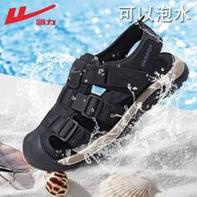 Men Athletic & Outdoor Sandals & Slides