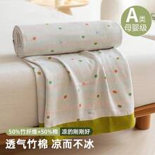 Sofa Blankets, Throw Blankets & Nap Blankets - Hat Dog - View 2