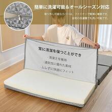 Mattress Pads - Gris - Ver 5